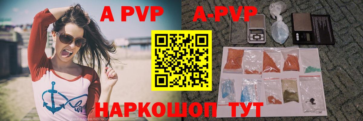 А ПВП СК КРИС Кохма