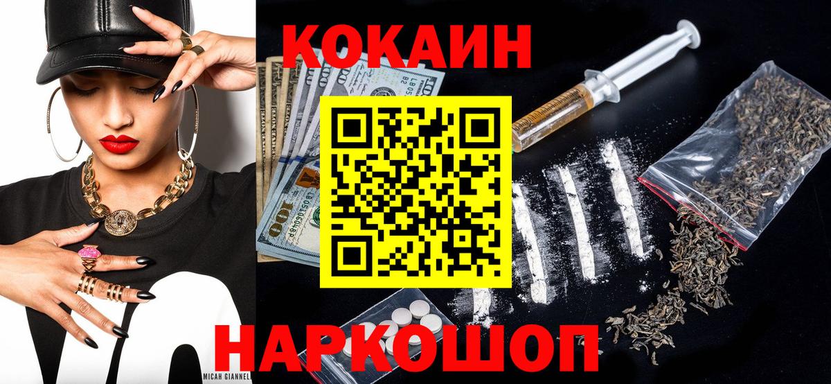 Кокаин Боливия Кохма