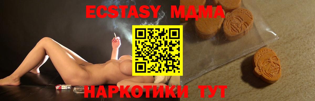 Кохма  ЭКСТАЗИ TESLA  ЭКСТАЗИ  ЭКСТАЗИ Punisher  Вход с VPN 