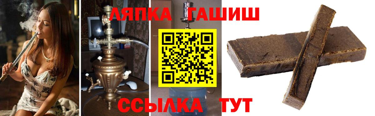 ГАШИШ AMNESIA HAZE  Вход с VPN  где можно купить наркотик  Кохма 