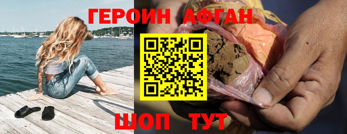 Кохма  ГЕРОИН VHQ  Вход с VPN 