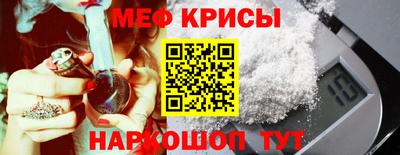 гидра Кингисепп