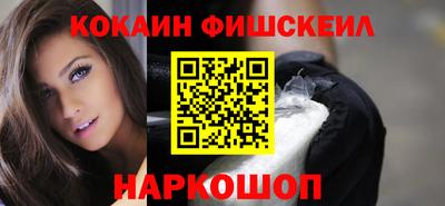 гидра Кингисепп