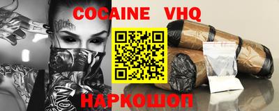 гидра Кингисепп