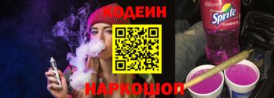 гидра Кингисепп
