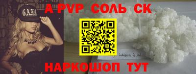 мет Кинель