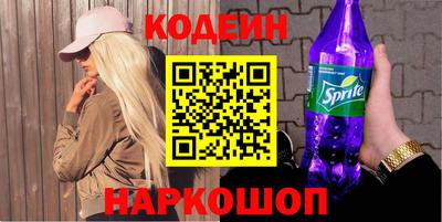 гидра Кингисепп