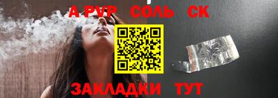 мет Кинель