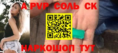 гидра Кингисепп