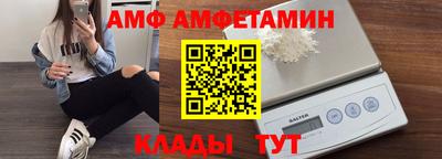 мет Кинель