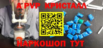 мет Кинель