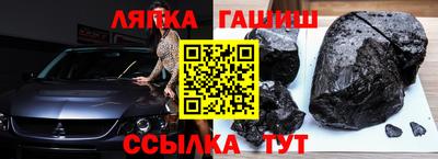 гидра Кингисепп