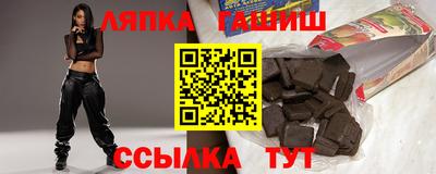 гидра Кингисепп