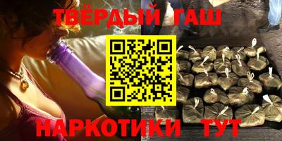 гидра Кингисепп