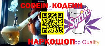 гидра Кингисепп