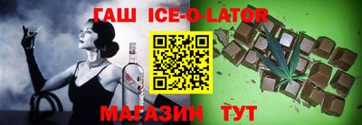 гидра Кингисепп