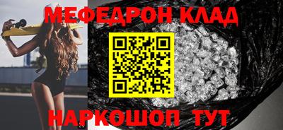 мет Кинель