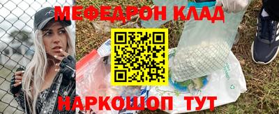 мет Кинель