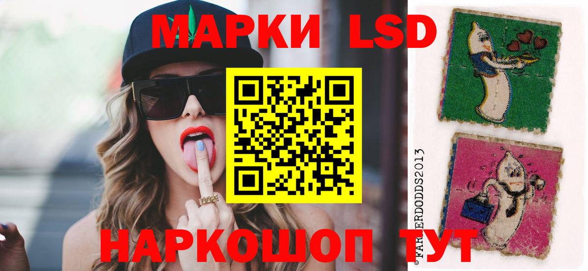 LSD-25 экстази кислота  Вход с VPN  Кохма 