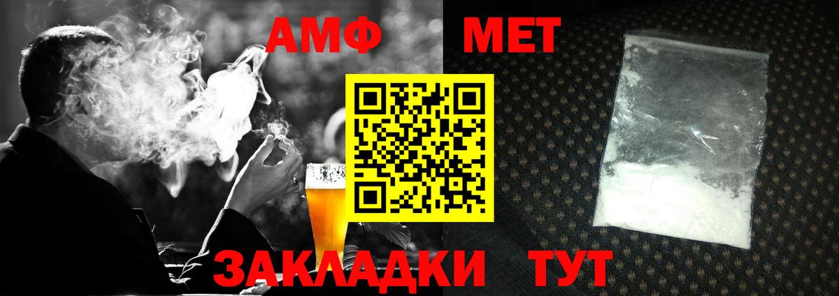 Метамфетамин витя Кохма