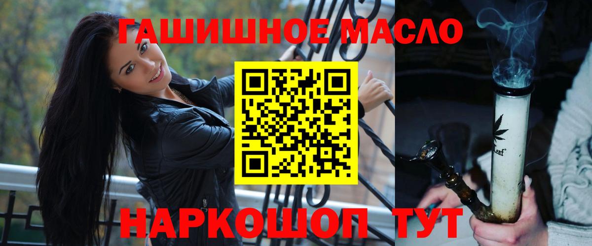 Каннабис  ГАШИШ  A PVP СОЛЬ   МДМА  Кетамин  Кодеин  Cocaine  Кохма  Вход с VPN  Мефедрон  