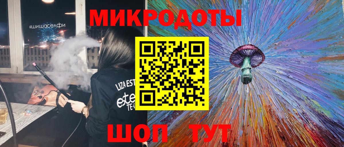 Галлюциногенные грибы GOLDEN TEACHER Кохма