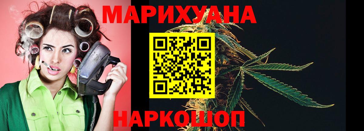 Кохма  Канабис Ganja  МАРИХУАНА сатива  Канабис Bruce Banner  Марихуана Amnesia  Вход с VPN 